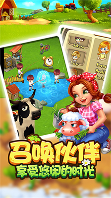 u6211u7684u519cu573au4e16u754cu65e0u9650u94bbu77f3u7248