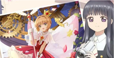 魔卡少女樱回忆钥匙2023兑换码合集