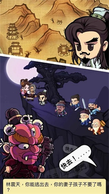 u6211u529fu592bu8d3cu725bu65e0u9650u4f53u529bu7248