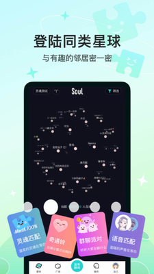 soul