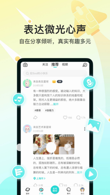 soulu82f9u679cu7248