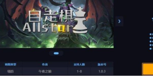 魔兽自走棋最新礼包兑换码一键领取攻略