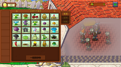 u690du7269u5927u6218u50f5u5c38u91cdu751fu6700u7ec8u7248