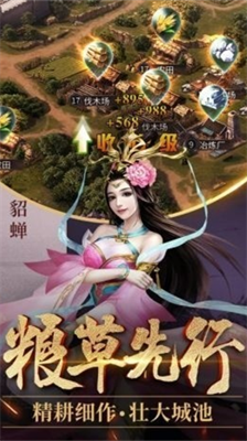 u5f81u6218u4e09u56fdu5355u673au7248u514du8d39u7248u6700u65b0