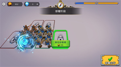 u5175u6d77u5927u6218u65e0u9650u94bbu77f3u7248