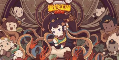爆炒江湖玉璧高效获取技巧