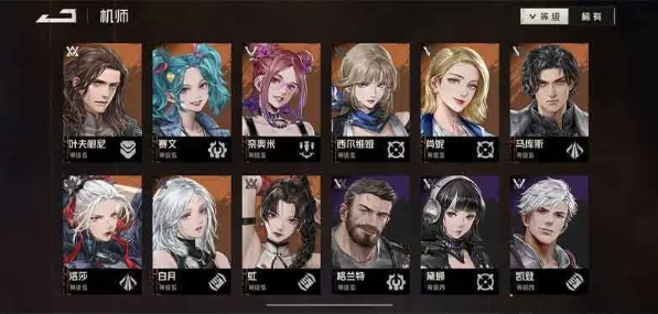 钢岚顶级阵容配置与作战指南