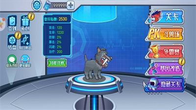 u53d8u5f02u72d7u5927u6218u53d8u5f02u72d7u5927u6218u65e0u654cu7248