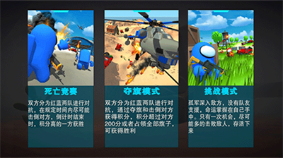 u6218u5730u7cbeu82f1u514du8d39u7248u5185u7f6eu83dcu5355