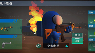 u6218u5730u7cbeu82f1u5185u8d2du7248