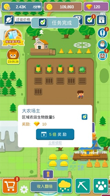 u55e8u519cu573au65e0u9650u91d1u5e01u7248