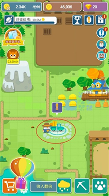 u55e8u519cu573au5b89u5353u7248