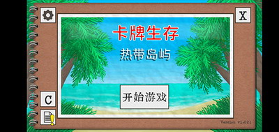 u5361u724cu751fu5b58u514du8d39u7248u65e0u9650u592au9633u6708u4eaeu4e0bu8f7d