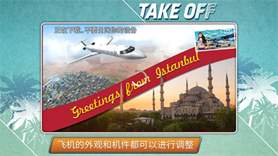 u8d77u98deu98deu884cu6a21u62dfu5668u514du8d39