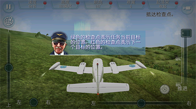 u8d77u98deu98deu884cu6a21u62dfu5668u5185u7f6eu83dcu5355u7248