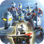 奥特曼格斗进化0全角色畅玩版