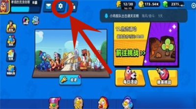 兑换界面示意图