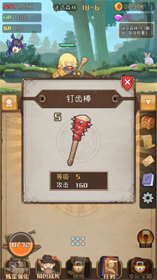 u52c7u8005u4e4bu8defu65e0u9650u7075u7b26u7248