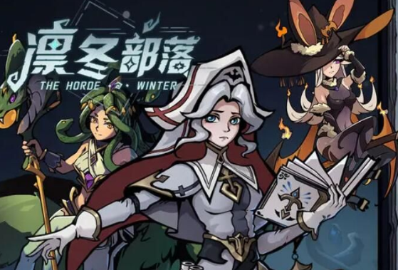 游戏兑换界面示意图
