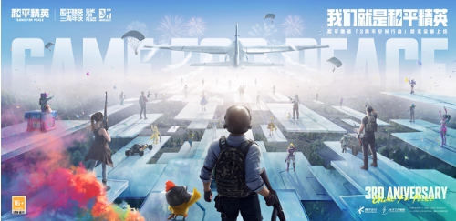 和平精英2023十一月返场皮肤完整解析