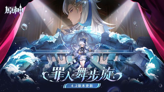 原神42隐藏成就达成条件一览