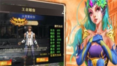 礼包兑换流程示意图