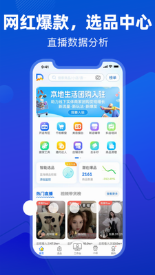 u6296u5c0fu5e97app