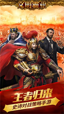 u6587u660eu9738u4e1au6700u65b0u7248