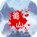 蜀山绝世剑五完整版技能自由加点