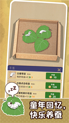 u5c0fu5c0fu517bu8695u5e08u65e0u9650u91d1u5e01u94bbu77f3u7248u514du5e7fu544au7248