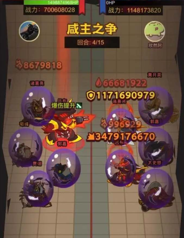 咸鱼之王2023元旦活动备战指南 玩法奖励详解