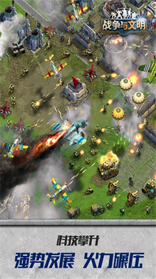 u6218u4e89u4e0eu6587u660eu65e0u9650u5b9du77f3u7248