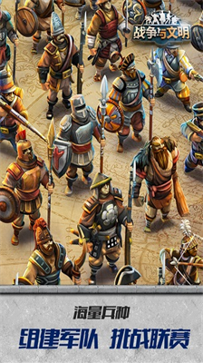 u6218u4e89u4e0eu6587u660eu65e0u9650u91d1u5e01u7248