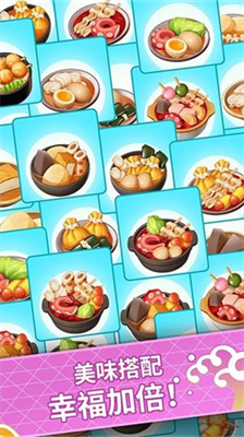 u5173u4e1cu716eu5927u53a8u514du8d39u7248u65e0u5e7fu544a