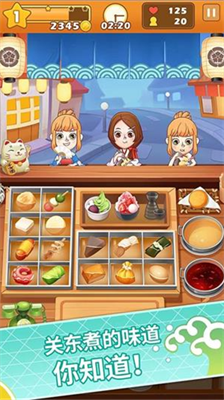 u5173u4e1cu716eu5927u53a8u65e0u9650u949eu7968u7248