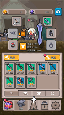 u65e0u95f4u4e4bu5854u6240u6709u6b66u5668u7248