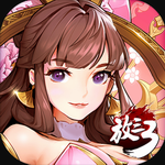 三国策略卡牌无限资源自由搭配v0.7.3 无限元宝版