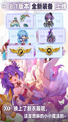 u5d29u574fu5b66u56ed2u65e0u9650u94bbu77f3u7248