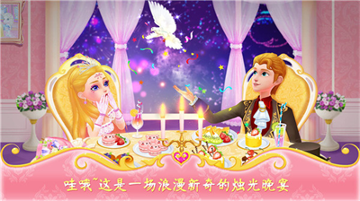 u516cu4e3bu604bu7231u65e5u8bb0u514du8d39u5168u90e8u670du88c5u7248