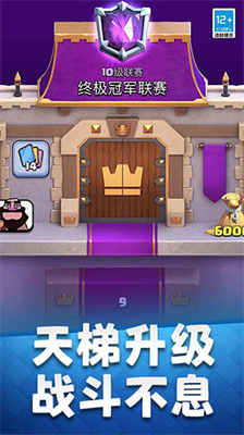 u7687u5ba4u6218u4e89u9b54u6539u7248