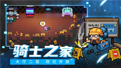 u5143u6c14u9a91u58ebu514du8d39u7248u514du8d39u4e0bu8f7du5185u7f6eu4feeu6539u5668u7248