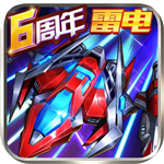 王牌战机现代空战科幻飞行v2.8.1 无限钻石版