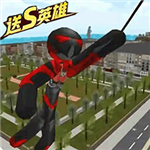 火柴人蜘蛛侠中文版内置功能免费畅玩v1.3 无限血版