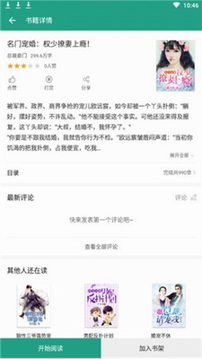 u82e5u770bu5c0fu8bf4app