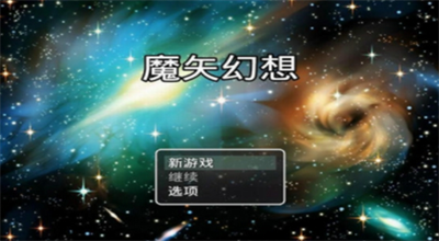 u9b54u77e2u5e7bu60f3u4e0bu8f7du6700u65b0u7248