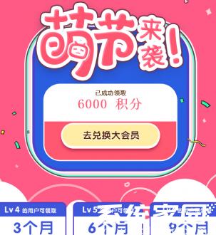 B站2025电脑版官网入口访问指南