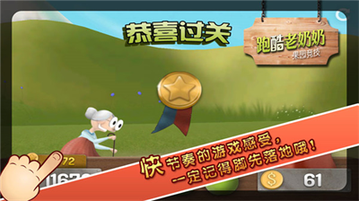 u8dd1u9177u8001u5976u5976u65e0u9650u91d1u5e01u94bbu77f3u7248