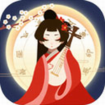 古代人生免费畅玩版全新上线
