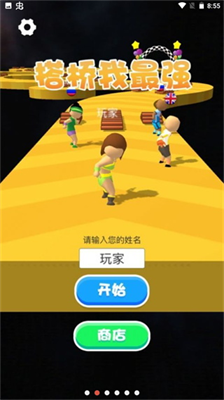 u642du6865u6211u6700u5f3au65e0u9650u91d1u5e01u7248
