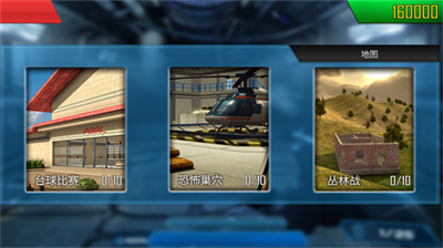 u53cdu6050u884cu52a8u6700u65b0u7248u672c